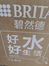 碧然德（BRITA） 过滤净水器 家用滤水壶 净水壶 海洋系列 3.5L蓝色 一壶3芯装 环保加固包装 实拍图