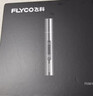 飞科（FLYCO）电动鼻毛修剪器 鼻毛剪鼻孔清洁器修剃刮鼻毛耳毛神器修剪刀男女用礼盒礼物FS5600毕业礼物 实拍图