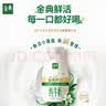 伊利金典3.8g乳蛋白鲜活纯牛奶250ml*8 30天常温短保 礼盒装 实拍图