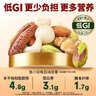 百草味低GI每日纯坚果750g/30袋 原味无添加休闲零食独立包装团购送礼品 实拍图