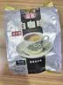 益昌老街（AIK CHEONG OLD TOWN）3合1(减少糖)速溶白咖啡粉 冲调饮品 马来西亚进口 15条600g 实拍图