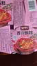 甑礼甑糕镜糕陕西西安特产美食蜜枣八宝糯米糕 玫瑰红糖200g*4盒 实拍图