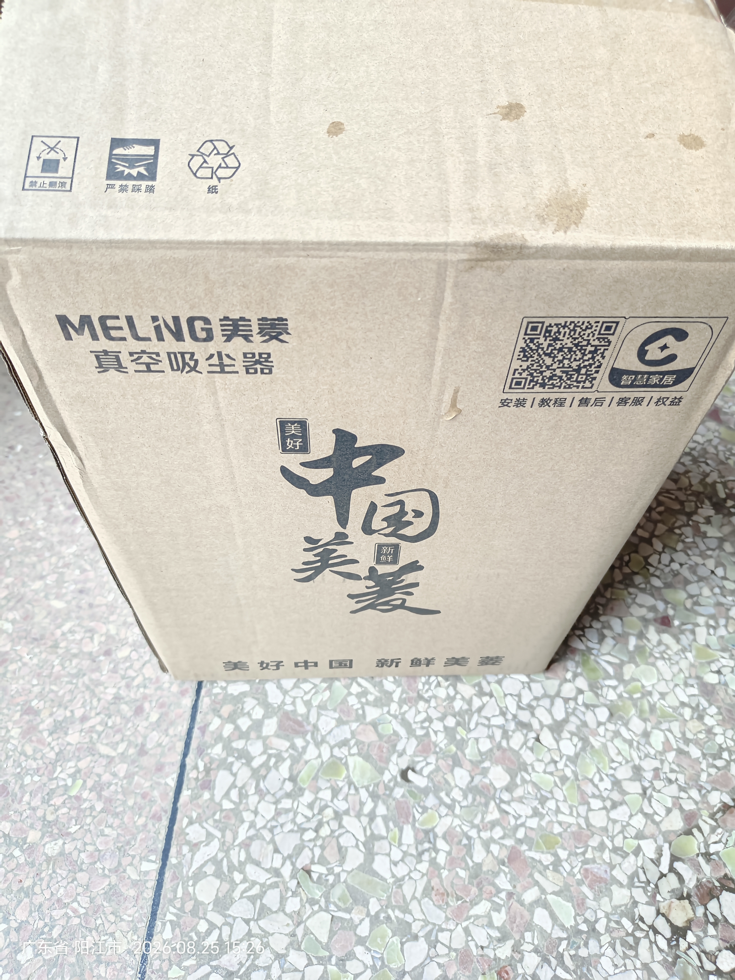 美菱吸尘器家用工业大功率超强吸力装修美缝商用车用开荒地毯仓库酒店强力桶式吸尘机 实拍图