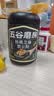 五谷磨房黑芝麻糊低GI核桃芝麻黑豆粉早餐代餐粉黑芝麻五黑粉600g 实拍图