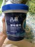 八喜冰淇淋 地球双色 抹茶海盐口味550g*1桶 家庭装 大杯冰淇淋 实拍图