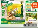佳沛（zespri）新西兰  阳光金奇异果6粒装 单果约88-103g 猕猴桃水果 实拍图