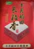 十月稻田 长粒香大米 20斤（东北大米 香米 10kg/公斤） 实拍图