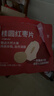 金燕耳高山生态有机银耳50g双罐（到手共100g）木耳即食银耳 礼物 实拍图