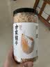 方家铺子六星淡干虾皮200g海米干虾米不咸可打粉虾皮汤海产干货 实拍图