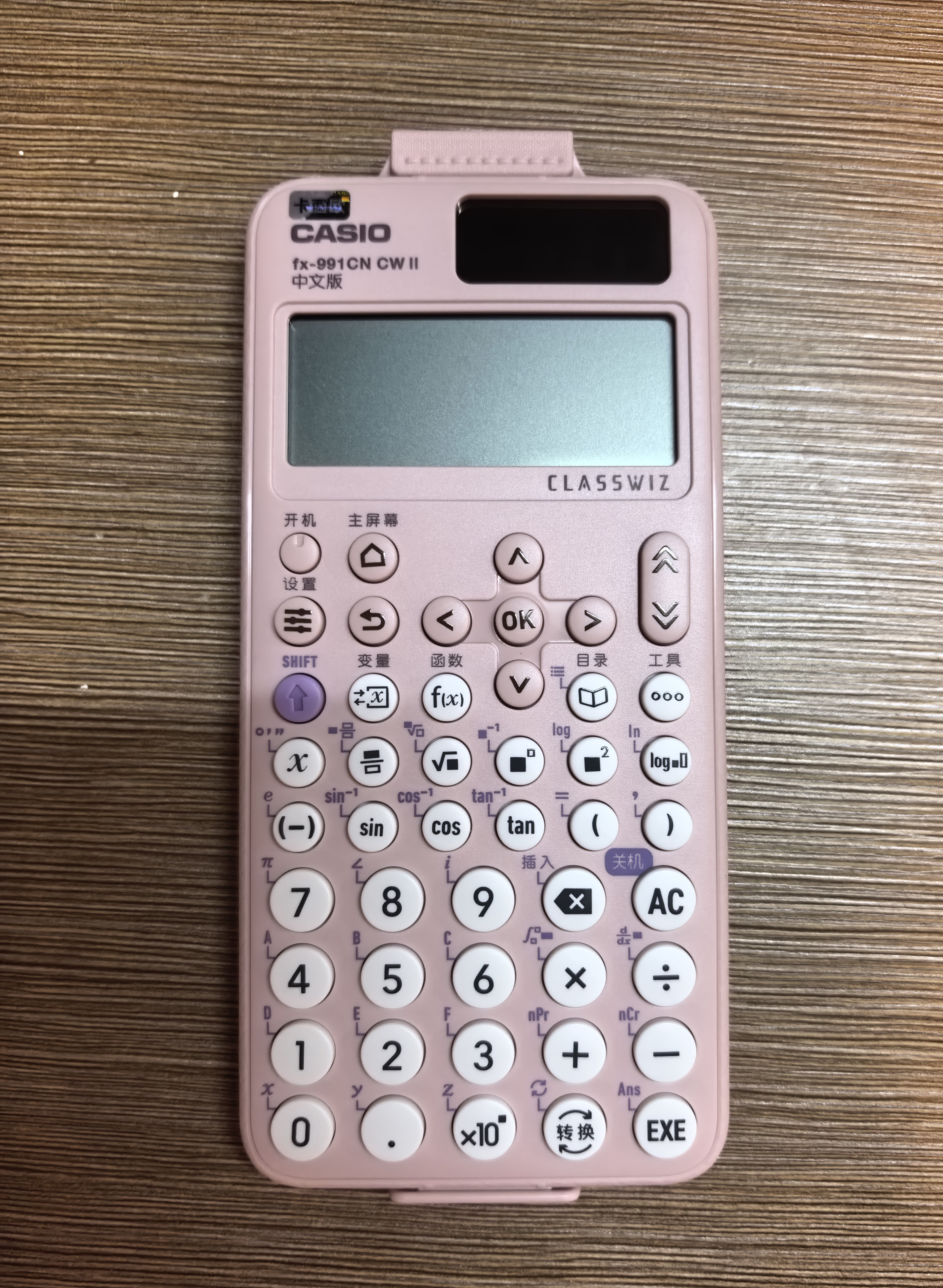 卡西欧（CASIO）fx-991CN CW科学函数计算器高中物化生竞赛大学生考研学习考试粉色款（新老品随机发货） 实拍图