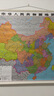 【大字版】2026新版中国地图+世界地图挂图 约1.1米*0.8米 2张精选挂杆 大字清晰 学生地图 地理学习 办公家用 装饰挂图 实拍图