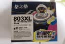格之格803快充墨盒 适用惠普喷墨2622墨盒1112 2131 2628 2621 1111 2130 2131 1110  2132打印机墨盒 可加墨黑色 实拍图
