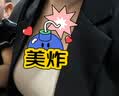 三彩【六好凉感西装】2026春秋新款宽松七分袖西服外套通勤气质Z 经典黑 L 165/88A 实拍图