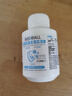 SEEDBALL含氯84消毒泡腾片1g*150片家居果蔬杀菌洗衣机漂白去茶渍咖啡渍 实拍图