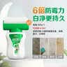 三棵树漆（SKSHU）墙面修补滚筒漆去污神器翻新清洁涂鸦修复防水速干乳胶漆白色500g 实拍图