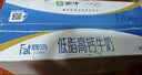 蒙牛低脂高钙牛奶250ml*21盒 早餐健身伴侣 礼盒装送礼礼盒 实拍图