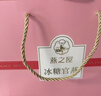 燕之屋即食燕窝礼盒七夕礼物送长辈妈妈生日礼物女生礼品花漾70g*8瓶 实拍图