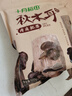 十月稻田东北秋木耳 500g 黑木耳 干木耳 肉厚无根 火锅煲汤食材 实拍图