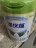 诺优能（Nutrilon）诺优蕴婴儿配方奶粉1段（0-6月龄）800g 双重OPO叶黄素成分 实拍图