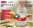 农夫山泉 饮用水 饮用天然水5L*4桶 整箱装 桶装水随机包装 实拍图