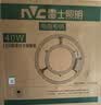 雷士（NVC）LED灯盘灯条吸顶灯灯芯替换光源改造板环形改装灯40W-白光6500K 实拍图