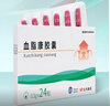 【15盒装】[北大维信]血脂康胶囊0.3g*24粒/盒 实拍图