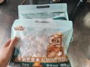 三只松鼠手剥巴旦木500g/袋装SS级坚果炒货干果扁核桃杏仁零食送礼 实拍图
