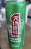 天地壹号苹果醋饮料330ml*15 健康低糖解腻解辣 年货礼盒 多喝醋有好处 实拍图