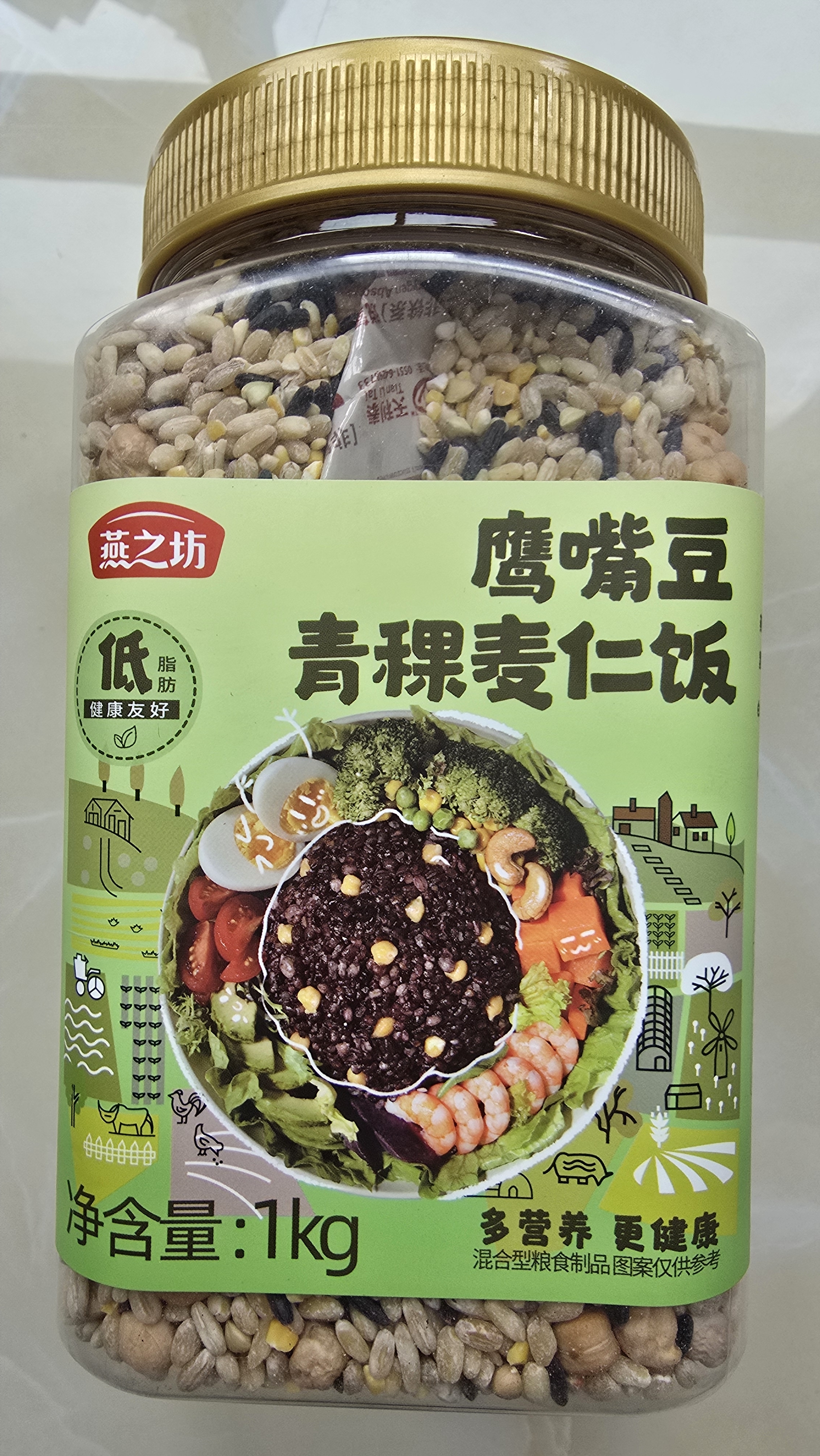 燕之坊鹰嘴豆青稞麦仁饭2斤 主食杂粮糙米饭低脂高纤维健身餐 实拍图