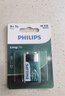 飞利浦（PHILIPS）碳性9V电池1粒适用玩具/万用表/烟雾报警器/麦克风/遥控器/话筒等9V方块电池6F22 实拍图