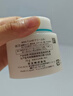 珂润（Curel）补水保湿舒缓修护敏感肌男女士进口护肤品七夕礼物 保湿面霜70g 实拍图