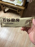 五谷磨房猴头菇山药粉五谷杂粮早餐代餐粉240g 实拍图