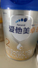 爱他美（Aptamil）卓傲较大婴儿配方奶粉 2段(6-12月龄) 800g*6罐 进口 实拍图