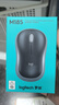 罗技（Logitech）鼠标M185 十支一箱 实拍图