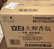 立白大师香氛洗衣液13斤 柔顺护衣 持久留香 洗衣香水 内衣可用 实拍图