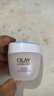 玉兰油（OLAY）透亮润肤面霜50g提拉紧致焕白亮白保湿面霜护肤品七夕情人节礼物 实拍图
