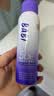 BABI美白防晒喷雾防紫外线全身通用男女防水七夕礼物物理款100ml*2瓶 实拍图