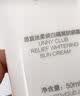 悠宜（unny club）防晒乳霜防晒喷雾女军训男士紫外线SPF50+高倍防晒清爽不油腻学生 卸妆湿巾 实拍图