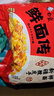 白象【孙颖莎同款】方便面 非油炸鲜面传番茄牛肉面+辣皮子拌面10连包 实拍图