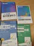蝶变学园 高中英语阅读理解与完形填空专项训练 2027高考适用 高三总复习资料 完型语法填空 七选五 阅读理解150篇 全国通用 开学季 实拍图