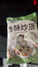 新疆正宗鹰嘴豆500g炒熟原味炒货即食零食香酥炒豆炒豆子批发饱腹 划算款 熟鹰嘴豆【500g*2袋】 实拍图