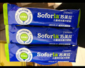 苏芙拉澳优儿童成长奶粉3-15岁400g*2罐 CBP+高钙骨骼发育自护吸收 实拍图