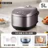 美的（Midea）电饭煲智能家用4L电饭锅新升级5.0黑瓷聚能釜24小时预约香甜Q弹饭米饭锅AFB4058R以旧换新 实拍图
