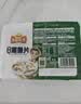 冻品先生 安井 免浆黑鱼片 250g*3盒  水煮鱼生鲜食材 冷冻鱼类方便菜 实拍图