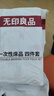 无印良品一次性床上四件套床单被套罩枕套酒店床品用品双人款-小碎花 实拍图