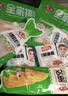 安井蟹味棒仿蟹肉组合710g 共3包 火锅烧烤麻辣烫食材 实拍图