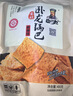 卧龙老灶锅巴400g*3包休闲零食锅巴麻辣*1+五香*1+爆辣*1 实拍图
