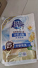 超能【肖战同款】洁净柔护洗衣液 橙花茉莉香 24斤 15分钟快洗 实拍图