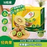 佳沛（zespri）绿奇异果经典果16粒礼盒单果约89-103g 水果 猕猴桃 实拍图