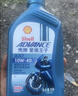 爱德王子壳牌摩托车机油踏板车机油摩托车润滑油10w-40 SM级 1L AX7 实拍图
